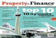 3 стРатегии - Property and Finance Guidepropertyandfinanceguide.ca/wp-content/uploads/2015/05/PF_Guide1.… · Real estate 4 TOP10 10 лучших городов для инвестирования