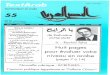 Arabe en ligne pour les francophonesal-hakkak.fr/PDF/PDFtextarab/textarab55.pdfCest le contraire qui se produit dons le texte de Towfîq al-Hokîm. Le et le se confondent porfoitement