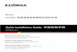 Quick Installation Guide 快速安裝手冊 - Edimax · Quick Installation Guide 快速安裝手冊 03-2017 / v1.0 . 1 I. 產品介紹 I-1. 包裝內容 - RE11S x 1 - 雙頻天線