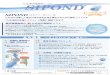 SIPOND 1連鎖･同時決壊flood-soft.jp/images/admin/download/pdf/sipond_catalogue.pdfCosta(コスタ)式、任意作成データ(CSV形式) 最長1時間 基盤地図情報 数値標高モデル(5