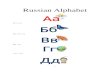 Russian Alphabet - KOCWcontents.kocw.net/KOCW/document/2015/cu/haykuhi/2.pdf · Меня зовут Майкл! Я дизайнер. А ты? In this lesson you will learn how to