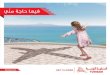 123 AG de l’ATAF AG Tunisair/MME REJEB AG ATAF TU .V3.pdf · LES OBJECTIFS DU PLAN DE REDRESSEMENT 1. Assurer un rythme soutenu de croissance rentable de l’activité, 2. Renforcer