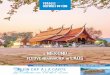 Mekong - Les Voyages Culturels du Club · - Les vols Paris / Chiang Rai et Ventiane / Paris sur ligne régulière en classe économique avec escale. - Les taxes aériennes - Les transferts