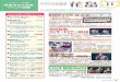 2017 H29 Nov Culture Information HANABATAKE 11s-bunka.jp/top/images/backnumber/2017/11.pdf ç™؛è،Œ ه…¬ç›ٹè²،ه›£و³•ن؛؛