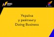 Україна Doing Business · 2016-11-24 · Поточний стан у ДБ-16 Плановане місце у ДБ-17 83 46 17 ... прийнято наказ МЕРТ України