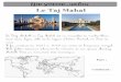 Le Taj Mahal - Maitresse de la forêtmaitressedelaforet.fr/.../uploads/2018/01/TAJMAHAL.pdf · 2018-01-13 · Le Taj Mahal Pays : Continent : Le Tãdj Mahall ou Taj Mahal est un mausolée