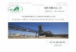 Tianjin LBCC Chemical Industry Co.,Ltd.stock.tianyancha.com/Announcement/cninfo/fb3fc1a37e19f77d019f… · 照国家统一标准定额或定量享受的政府补助除外） 175,934.00