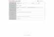 Title  ガストン・ピノーを語る : 人と仕事 Citation 184 ...repository.kulib.kyoto-u.ac.jp/dspace/bitstream/2433/... · 2012. 4. 9. · 京都大学
