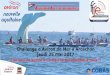Challenge d’Aviron de Mer à Arcachon · 2020. 3. 16. · Challenge d’Aviron de Mer La Ligue Nouvelle Aquitaine du Sport d’Entreprise, la Ligue d’Aquitaine d’Aviron et l’Aviron
