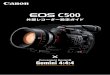 EOS C500 Convergent Design（Gemini 4:4:4）設定 …...EOS C500 EOS C500は、コンパクトフラッシュカードをカメラ本体に挿入して収録することができますが、