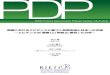 RIETI Policy Discussion Paper Series 18-P-018PDP RIETI Policy Discussion Paper Series 18-P-018 英国におけるエビデンスに基づく政策形成と日本への示唆 －エビデンスの「需要」と「供給」に着目した分析－
