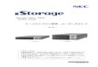 iStorage T30A/T60A ユーザーズガイド...2016/09/07  · 856-129409-060- A 表紙 iStorage T30A／T60A NF6303 / NF6306 テープライブラリ装置 ユーザーズガイド