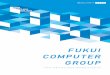 FUKUI COMPUTER GROUP福井コンピュータのソリューションは、 建設業界トップクラスの導入実績で、 発展的な未来創造に貢献しています。福井コンピュータグループでは、1979年の創業以来、道路や河川といったインフラ工事から
