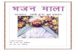 M K Rainamkraina.com/wp-content/uploads/2020/05/Bhajan-Mala-Krishen-Joo-Razdan.pdf˘ ˇ ˆ˙˝ ˘˛ ˛ ˘˚ http:// ˘˜ Transcription of Swami Krishna Joo Razdan’s Kashmiri Bhajans