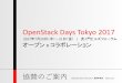 OpenStack Days Tokyo 2017 · 2019. 5. 8. · 日本OSS推進フォーラム、特定非営利活動法人ASP・SaaS・クラウドコンソーシアム（ASPIC ... 構成内容 基調講演、スポンサー講演、併設展示、Upstream