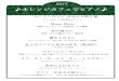 オレンジカフェでピアノotoiropiano.sakura.ne.jp/main/wp-content/uploads/2017/02/...2017/02/03  · Moon River 映画『ティファニーで朝食を』の主題歌 虹の彼方に