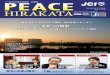『未来への約束』hirakata-jc.jp/2014/magazine/PeaceHIRAKATA_33.pdf · 2014. 3. 31. · 柿丸理事長 新年明けましておめでとうご ざいます。 今年度は、私たちの行う運動が、未来の