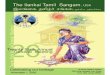 Sangam - Souvenir-AGM-2003 · 2018. 11. 6. · Sangam ILANKAI TAMIL SANGAM, USA, INC. A SSOCIATION OF TAMILS OF SRI LANKA IN THE USA SECRETARY’S MESSAGE November 1, 2003 Vannakam,