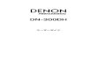 DN-300DH - User Guide - v1.1JPrev2 - DENON Prodenonpro.jp/dn-300dh/data/DN-300DH_UserGuide-v1.1JPrev3.pdf · DN-300DHをお買い上げ頂き、誠にありがとうございます。Denon