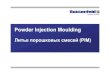 Powder Injection Mouldingbattenfeld.ru/fileadmin/templates/docs/technologies/pim... · 2008. 1. 22. · Battenfeld Injection Molding Допуски для изделий Параметр