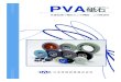 PVA1 2 PVA砥石の用途 1.発熱・目詰りを生じ易い軟質難削材の研磨に最適です。 材質例…ステンレス・アルミ・銅・真鍮・チタン・その他合金