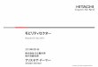 モビリティセクター - Hitachi...2019/06/04  · © Hitachi, Ltd. 2019. All rights reserved. 2 −モビリティセクターの売上収益は過去5年間において年平均成長率11.9%で拡大、