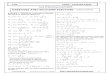 1ere S Sciences math BIOFabcmath.e-monsite.com/medias/files/1sm-g-fonction-ex.pdf · 1ere S Sciences math BIOF Exercice 1 : Déterminer l’ensemble de définition des fonctions suivantes