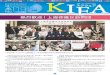 草津市国際交流協会 | Kusatsu International Friendship …kifa-japan.org › wp-content › uploads › 2015 › 07 › e0a8760b...http;//'óÅw.kifa-iapan.org (4B 22B) (2017--2021)