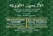 NEVEVİ KIRK An Nawawi's HADİSİ Forty Hadiths"NEVEVİ KIRK HADİSİ" olarak bilinir Müellifi: İmam Nevevi, İbn-i Receb el-Hanbeli'nin eklemesiyle Arapça, Türkçe ve İngilizce