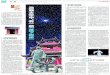 有一颗 落下闳星2021/04/27  · 数学家袁天罡和李淳风在阆中观测天象，李淳风制 《麟德历》，建“觇星台”、设“风动标”，完成了天文学