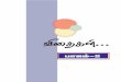 seeds-2-pdfnew - Tamil Christian