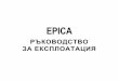 Epica V293E-9 BG