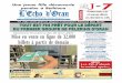 Protection civile L'Echo d'Oran Coronavirus 505 nouveaux cas,