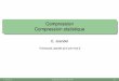 Compression Compression statistique - Les pages des 